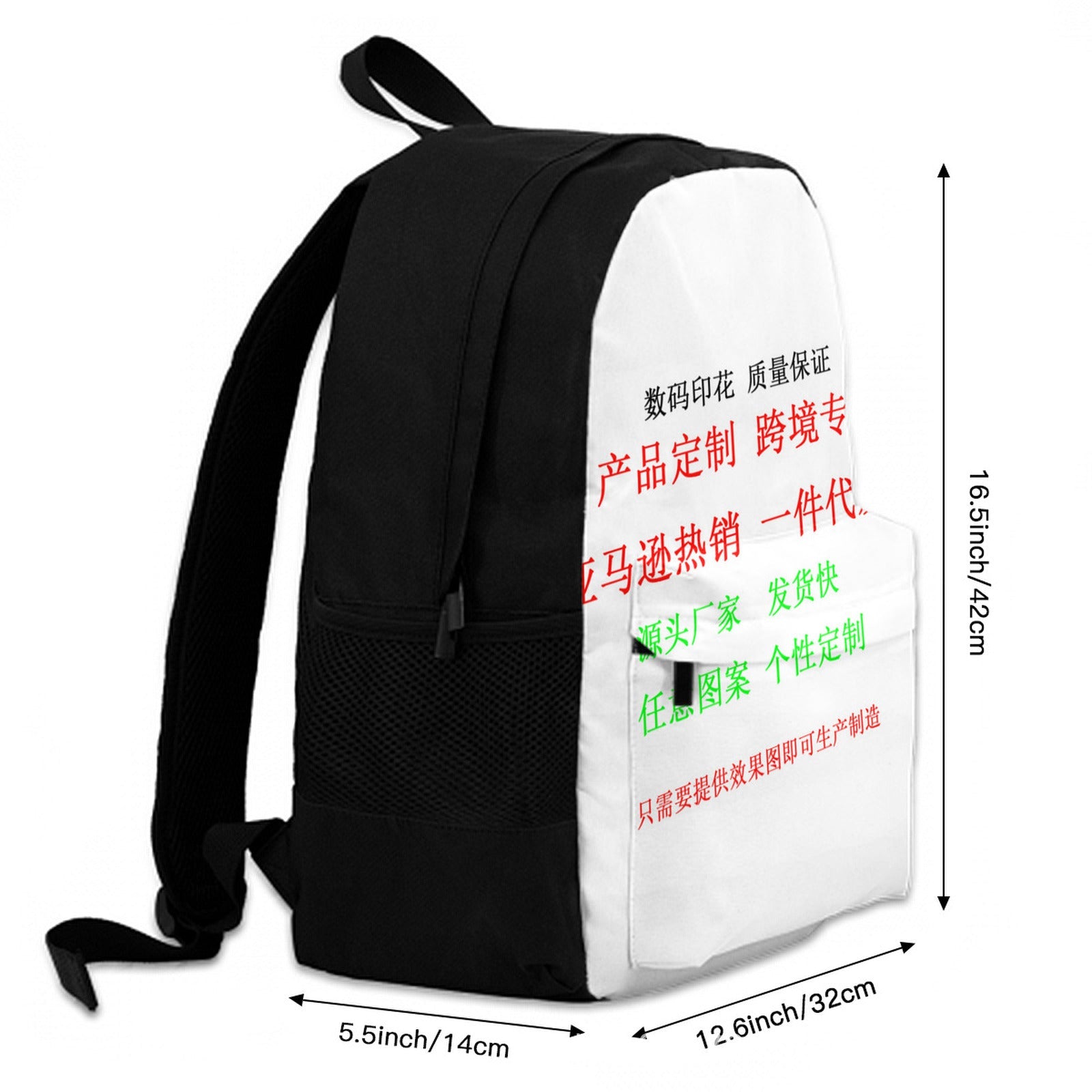 Wholesale Backpack Polyester Anime Printed Large Capacity (M) JWE-BP-Beike001